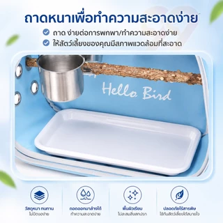 99PET กระเป๋านก กระเป๋านกแคปซูลอวกาศ ขนาดเล็ก แบบพกพา พับได้ กระเป๋านกแคปซูลอวกาศ กระเป๋า มีทั้งชามอาหาร ถาด และไม้ยืน