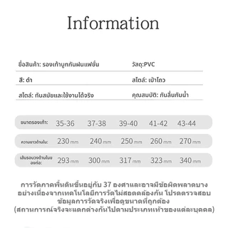 รองเท้าบูทกันฝนแฟชั่นใหม่ 6 inches รองเท้าบูททำงานสี่ฤดู สั้น กันน้ำ กันลื่น ทนทาน ใช้ได้ทั้ง ชายและหญิง