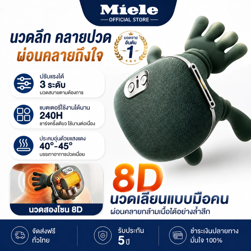 N9 ผู้เชี่ยวชาญ มือไหล่และคอนวดเครื่องนวดกระดูกสันหลังส่วนคอเครื่องนวดคอ ดักจับร้อนประคบไฟฟ้าปากมดลูก