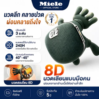 N9 ผู้เชี่ยวชาญ มือไหล่และคอนวดเครื่องนวดกระดูกสันหลังส่วนคอเครื่องนวดคอ ดักจับร้อนประคบไฟฟ้าปากมดลูก