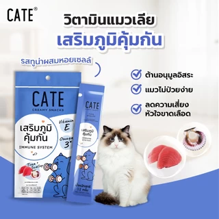 1แพ็ค (4 ซอง) CATE เคท ขนมแมวเลีย สูตรเสริมภูมิ พรีไบโอติก คอลลาเจน แคลเซียม