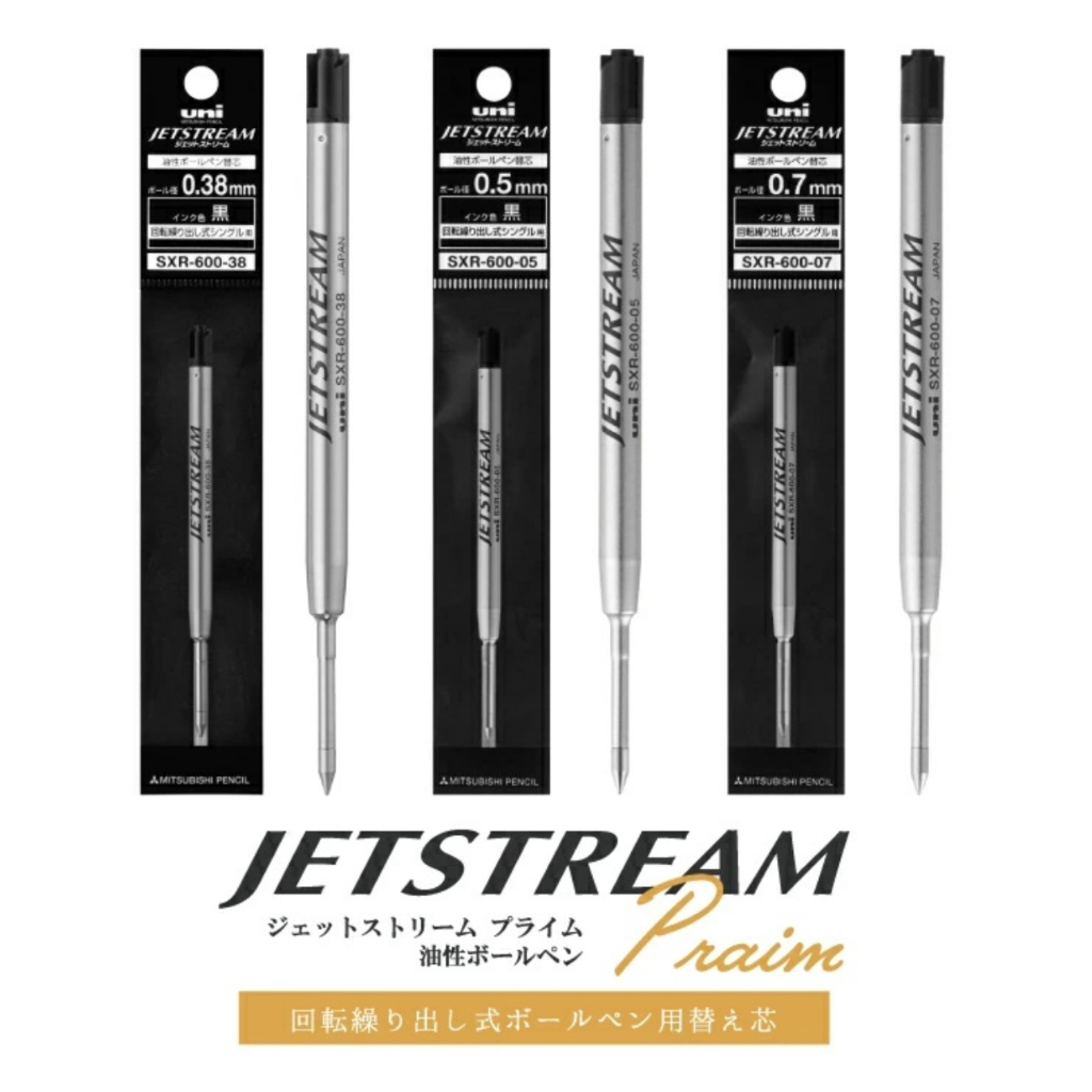 ไส้ปากกาลูกลื่น Mitsubishi Pencil (uni) Jetstream Prime รุ่น SXR-600 ขนาด 0.5 มม. / 0.7 มม.