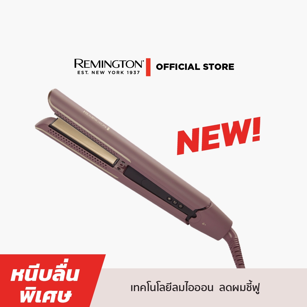 ใหม่ Remington เครื่องหนีบผม รุ่น S8930-TH AIRvive Slim Straightener