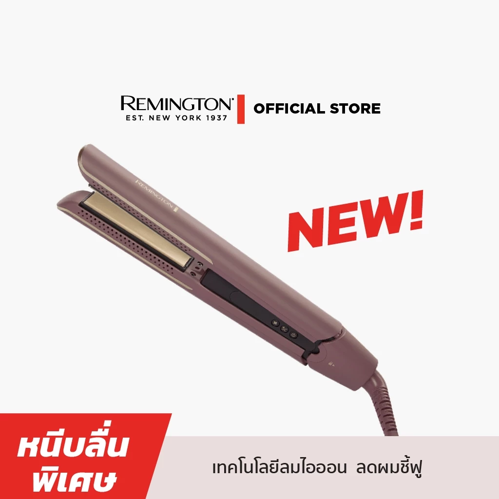 ใหม่ Remington เครื่องหนีบผม รุ่น S8930-TH AIRvive Slim Straightener