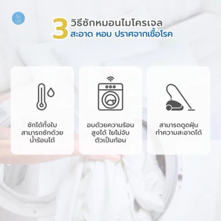 หมอนขนเป็ดเทียม หมอนโรงแรม ผ้าหุ้มป้องกันไรฝุ่น