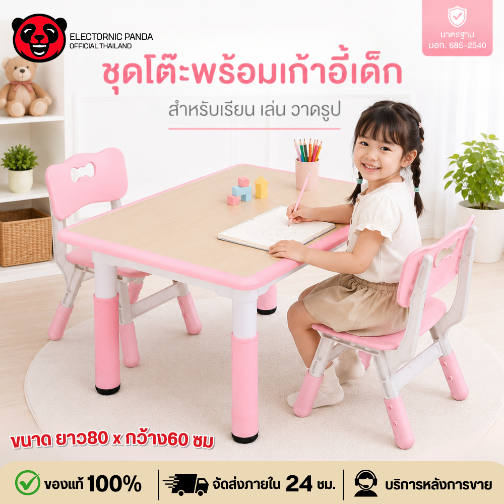 โต๊ะเขียนหนังสือเด็ก ปรับความสูงได้ สไตล์เกาหลี มินิมอล โต๊ะเด็กอนุบาล โต๊ะเรียน พร้อมเก้าอี้ เหมาะเด็กทุกวัย