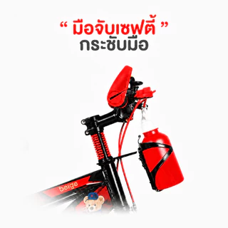🔥ส่งไว!! จักรยานเด็ก รุ่น Beige ขนาด 12/16/18นิ้ว (ล้อเติมลม)🔥มีขวดน้ำ ล้อเสริมมีไฟ ตะกร้า รถจักรยาน