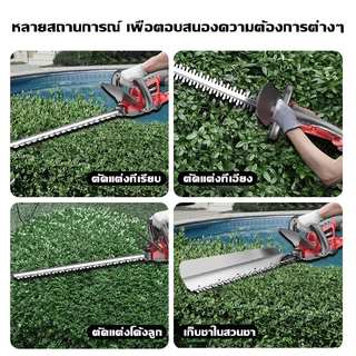 【รับประกัน 5 ปี】เครื่องตัดแต่งพุ่มไม้ 399V ใบมีดSK5 มอเตอร์ไร้แปรงถ่าน เครื่องตัดแต่งกิ่งไม้ เครื่องตัดแต่งพุ่มไม้ไร้สาย