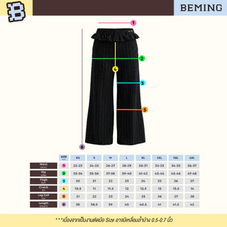 Bemingpants087(XS-4XL)-Lulaby Pants - กางเกงขายาวลายทางดีไซน์แต่งระบายเลเยอร์
