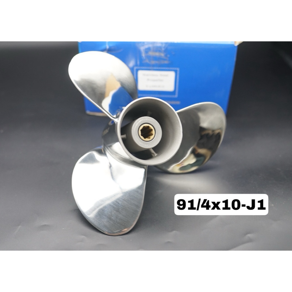 ใบพัดเรือสแตนเลส 91/4x10-J1 91/4x11-J1