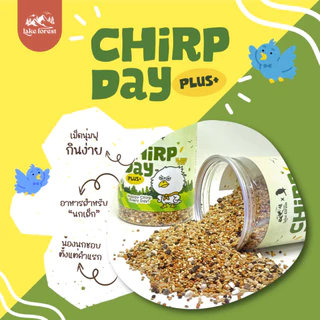 อาหารนก ธัญพืชคัดพิเศษ 12 ชนิด สูตรนุ่มฟู กินง่าย ไขมันต่ำ สำหรับนกเล็ก Forpus Finch Budgie ChirpDay Plus+