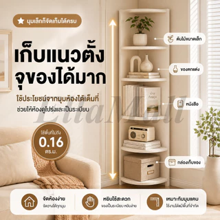 EM ชั้นวางไม้ 6ชั้น ชั้นวางหนังสือ ชั้นอเนกประสงค์ bookshelf ประหยัดพื้นที่ วิธีประกอบอยู่ในรูปภาพครับ