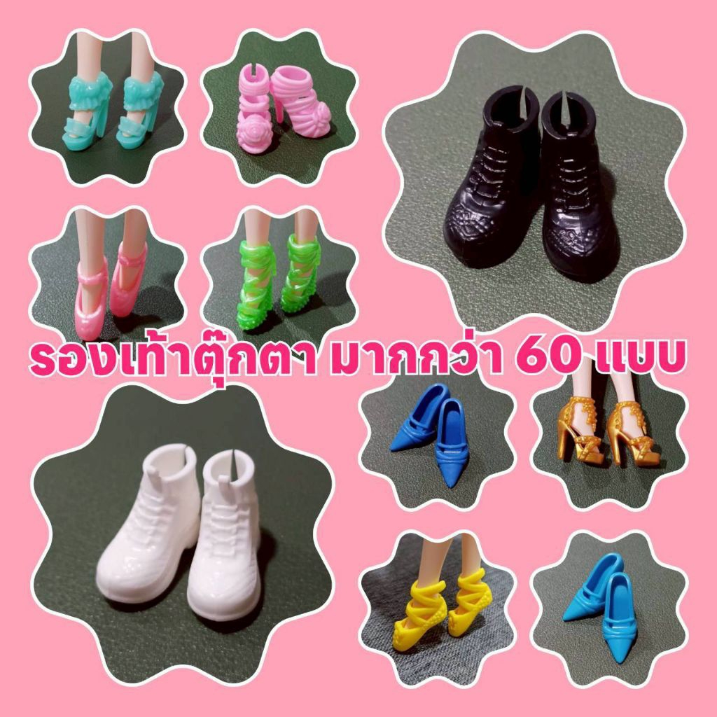 พร้อมส่ง🇹🇭 (Z3) รองเท้าตุ๊กตา รองเท้าแก้ว,สเก็ต,ผ้าใบ สำหรับตุ๊กตาขนาดเท้าประมาณ 2.2ซม.(ขายเป็นคู่)