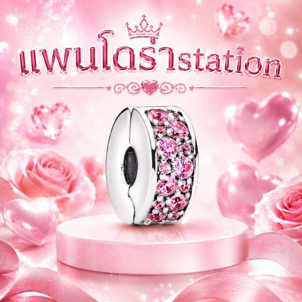 (ของแท้💯 พร้อมส่ง🔥) Pandora Pink Clip แพนโดร่าคลิปเพชรชมพู ของแท้ มือหนึ่งทุกชิ้น