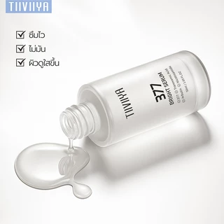 【ซื้อ 1 แถม 1】TIIVIIYA 377 Brightening Skincare Set 4 ชิ้น เซรั่ม 377 + ครีม 377 Serum Cream ผิวดูกระจ่างใส ชุ่มชื้น
