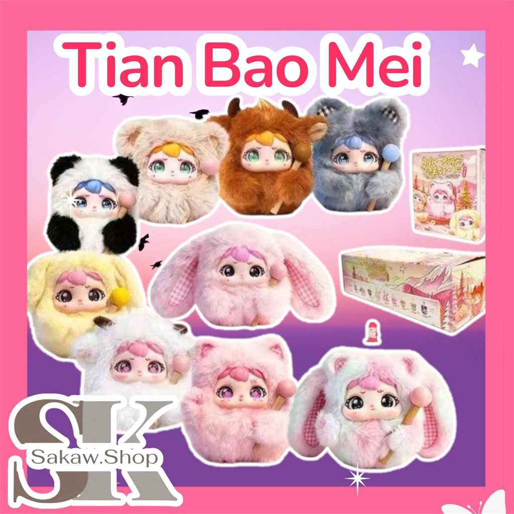 🟠พร้อมส่งในไทย🟠[แบบสุ่ม] Tian Bao Mei Knock พวงกุญแจ