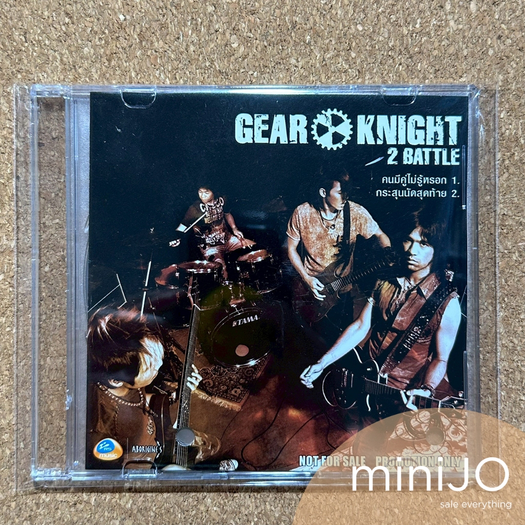 CD ซีดีเพลง Gear Knight อัลบั้ม แผ่นโปรโมทจากอัลบั้ม 2 Battle