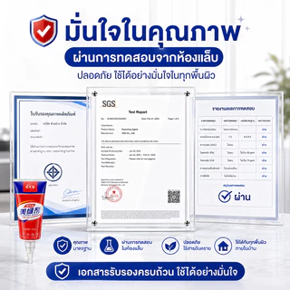 กันน้ำ กันเชื้อรา กาวยาแนว 250g ยาแนวกระเบื้อง กาวยาแนวกระเบื้อง ยาแนวห้องน้ำ ใช้ง่าย สูตรกันน้ำ บีบใช้งานได้ทันที ขนาด