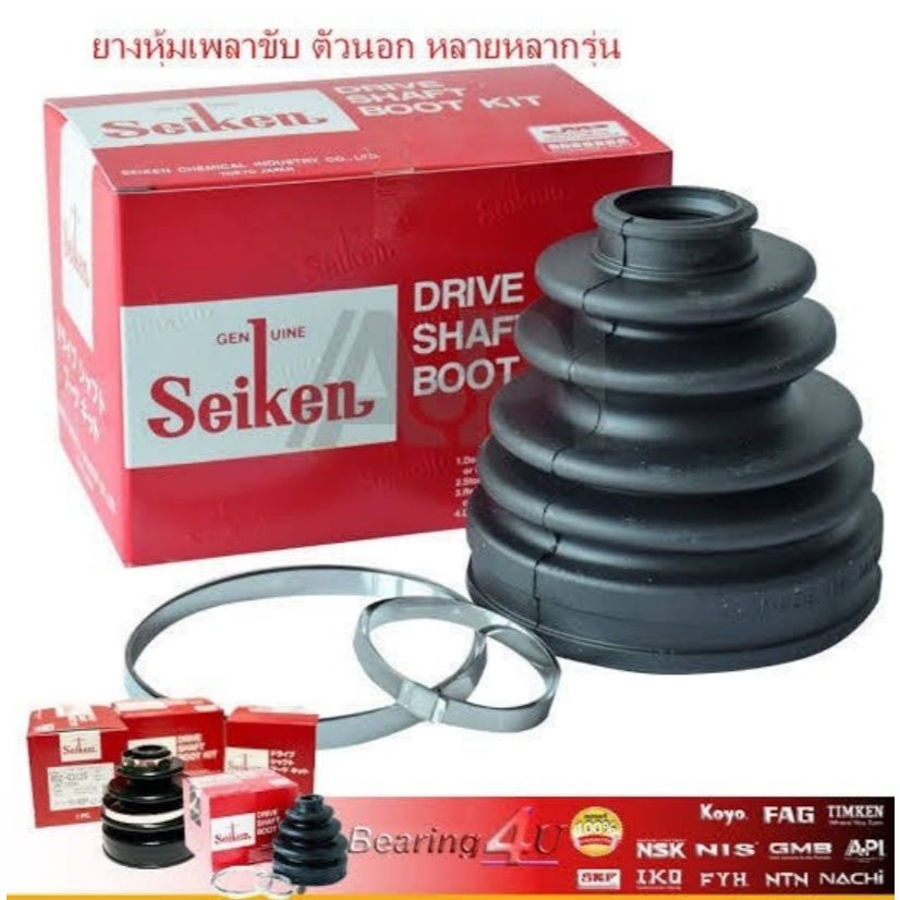 SEIKEN เบอร์ 602-00201 ยางหุ้มเพลา ตัวนอก Nissan Tiida 2004 1.6 1.8 MT C9BDA-ED025