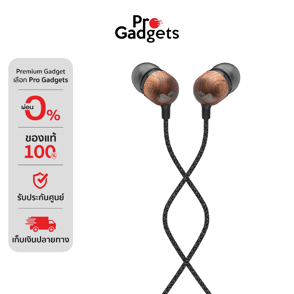 Marley Smile Jamaica JE041 In-Ear Headphones หูฟังอินเอียร์