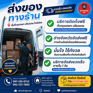 สั่งวันนี้ติดตั้งพรุ่งนี้💥 แอร์ แคเรียร์ ระบบ inverter TECH V series ติดตั้งฟรีทั่วกรุงเทพปริมณฑล
