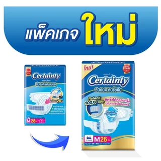 เซอร์เทนตี้ ผ้าอ้อมผู้ใหญ่เซอร์เทนตี้เทป Adult Diaper Certainty Tape แพ็คจัมโบ้ราคาประหยัด