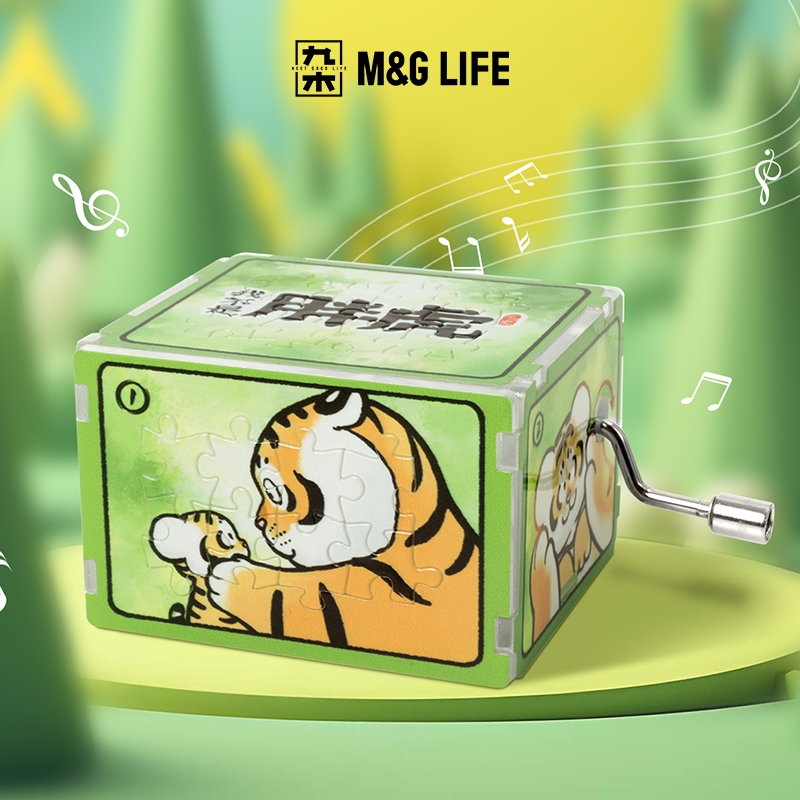 M&G Life x Alexander the Fat Tiger Father's Love as a Song Series Mini Music Box Puzzle