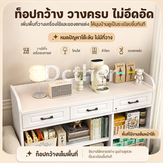 DC ตู้เก็บของ ตู้ชั้นวาง สีขาว 80/90/120cm ห้องนอน ตู้เก็บของหลายชั้น รุ่นต่างๆ ตู้ลิ้นชัก ห้องครัว ห้องน้ำ