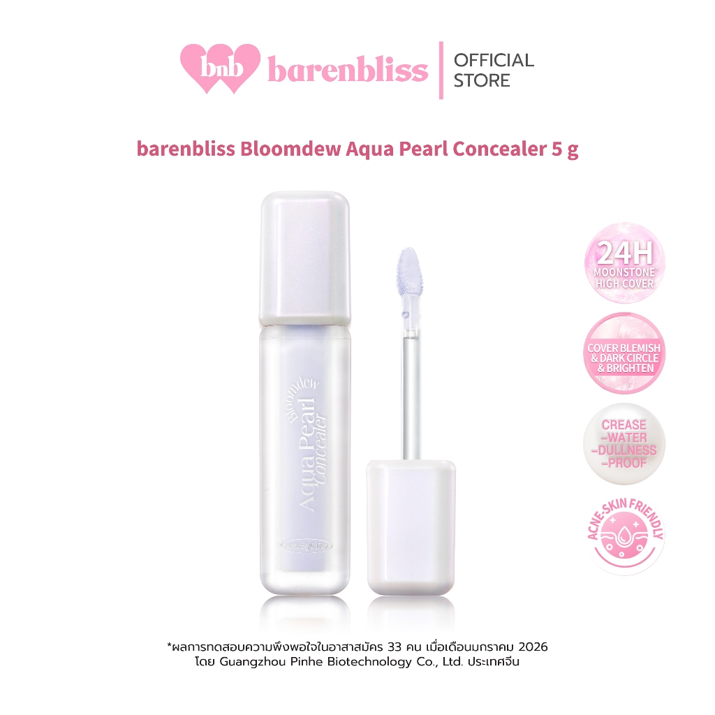 bnb barenbliss Bloomdew Aqua Pearl Concealer คอนซีลเลอร์ เนื้อบางเบา ปกปิดรอยคล้ำใต้ตา รอยสิวจุดด่างดำ เกลี่ยง่าย กันน้ำ
