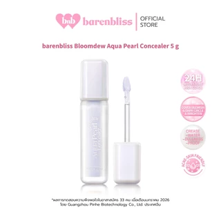[Campaign] bnb barenbliss Bloomdew Aqua Pearl Concealer คอนซีลเลอร์ เนื้อบางเบา ปกปิดรอยคล้ำใต้ตา รอยสิวจุดด่างดำ