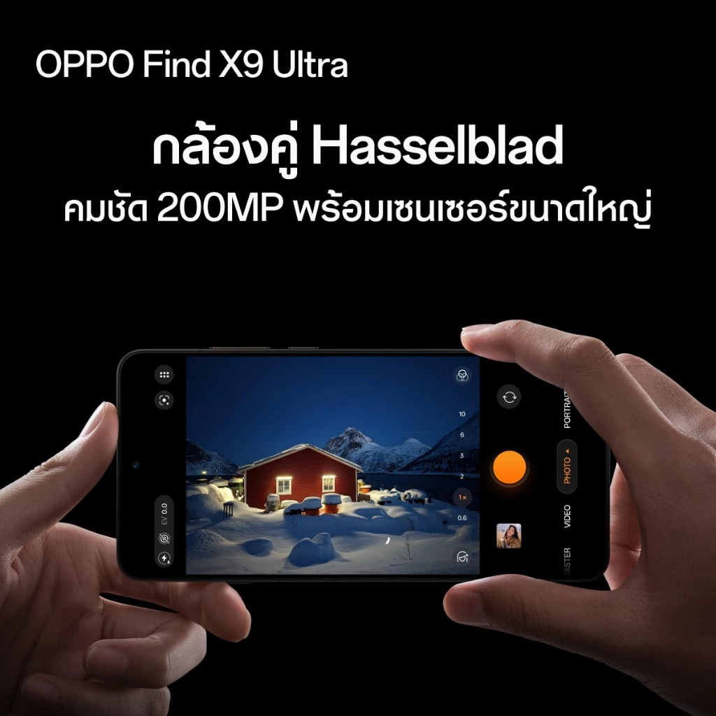 [ใหม่] OPPO Find X9 Ultra (12+512G) | โทรศัพท์มือถือ ออปโป้ กล้องคู่ Hasselblad คมชัด 200MP ชิป Snapdragon8 Elite Gen5 thumbnail 4