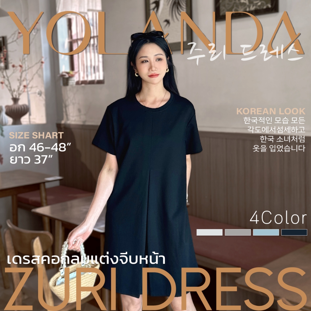Yolanda เดรสสาวอวบ ทรงปล่อย คอกลม แขนสั้น ใส่ง่าย ใส่สบาย ดีไซน์เรียบหรู แต่งเย็บจีบกลางชายเดรส มีกระเป๋า2ข้าง HJ3889 — صورة 3