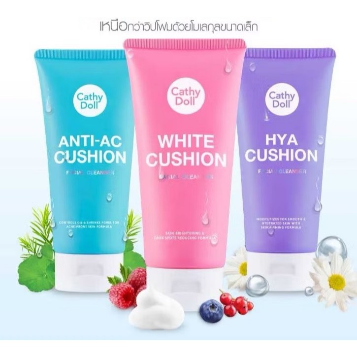 [1 ชิ้น]เคที่ดอลล์ คูชั่นล้างหน้า 120g. (Cathy Doll Cushion Facial Cleanser)