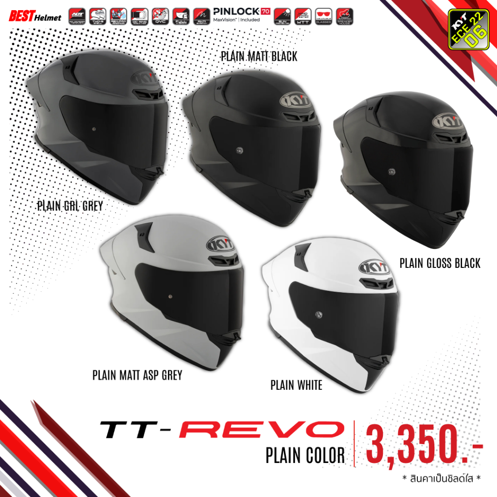 หมวกกันน็อคเต็มใบ KYT รุ่น TT-REVO สีพื้น ราคา 3,350.-