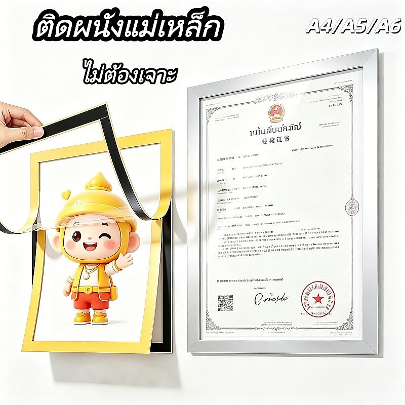 ป้ายติดผนัง ป้ายแม่เหล็กติดผนัง กรอบประกาศติดผนัง ที่ใส่เอกสารติดผนัง ขอบแม่เหล็ก ขนาด A4-A6 ไม่ต้องเจาะ