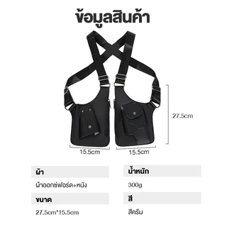 ⚡ส่งจากไทย⚡กระเป๋าคาดอกผู้ชายสไตล์วินเทจ กระเป๋าเป้กลางแจ้งมัลติฟังก์ชัน กระเป๋าโทรศัพท์สําหรับปั่นจักรยานและเดินป่า
