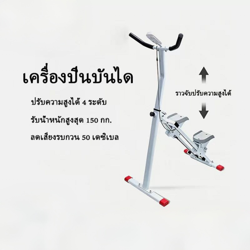 [COD] สเต็ปเปอร์ปีนเขาแบบพับได้ สเต็ปเปอร์ยิม อุปกรณ์ฟิตเนสใช้บ้าน-ยิม เผาผลาญไขมัน ลดต้นขา