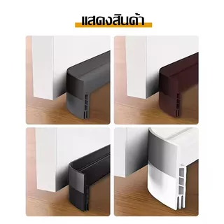 ซีลกันเสียงขอบประตูที่กั้นประตอุปกรณ์ปรับปรุงบ้าน ขอบประตูกันแมลงยางขอบประตูด้านล่างนุ่ม ป้องกันฝุ่น