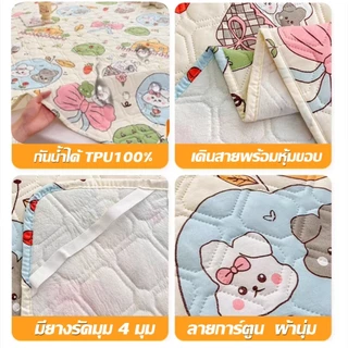 ผ้าปูที่นอนกันน้ำ การ์ตูน 3-6ฟุต กันน้ำและกันไรฝุ่นได้100% พร้อมมีสายรัดมุม ที่นอนกันน้ำ ผ้ารองฉี่ กันซึมได้ ซักเครื่องไ