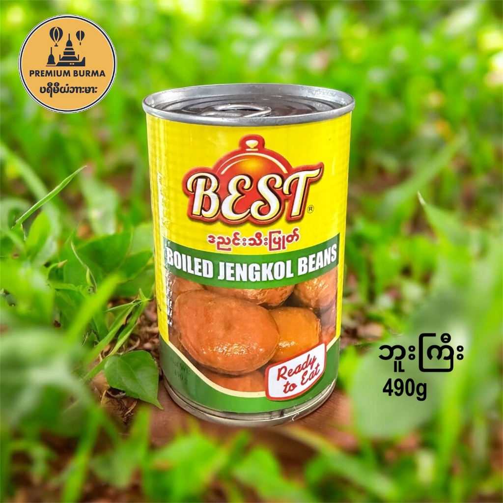 ဒညင်းသီးပြုတ် ဘူးကြီး BEST Steamed Danyin Dee 490g (Large Can)