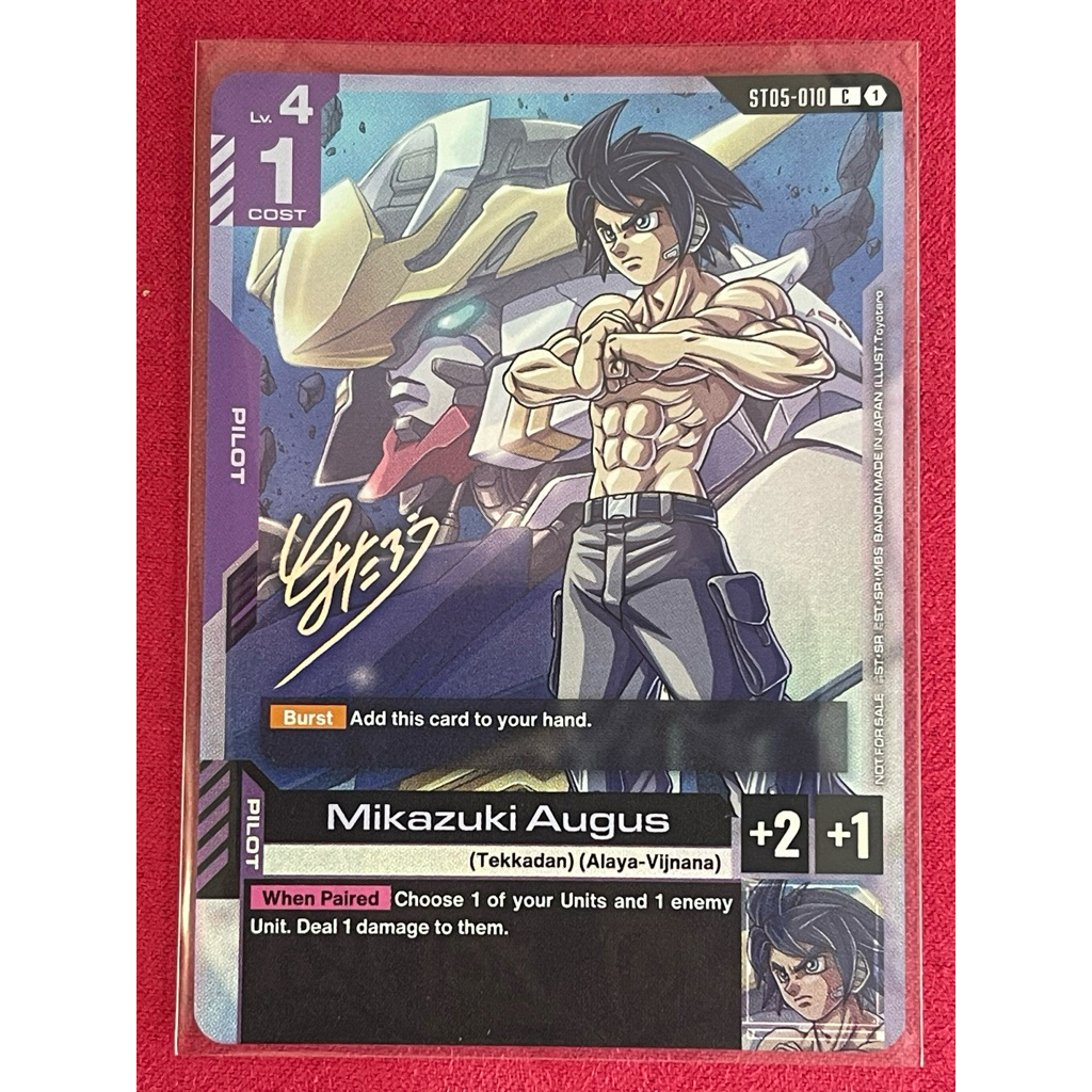 Eng ST05-010 Mikazuki Augus Dragonball Artist Gundam card TCG