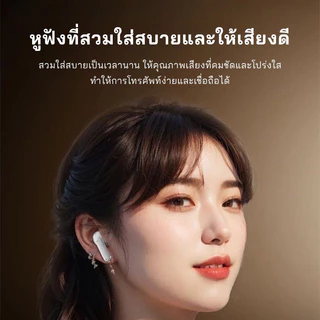 2026 รุ่นใหม่ลาสุด หูฟังบลูทูธไร้สาย บลูทูธ 5.3 HiFi สเตอริโอ โทร HD ลดเสียงรบกวน คุณภาพสูง แบตเตอรี่ยาวนาน สวมใส่สบาย