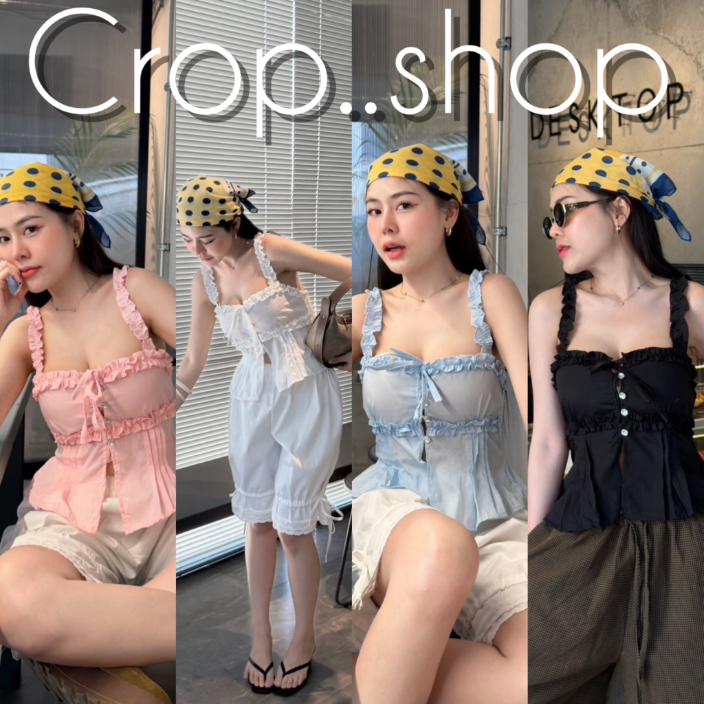 crop..shop เสื้อกล้าม งานสวยน่ารัก ผูกโบว์น่ารักมาก เเต่งระบายลูกเล่นปัง ลมุนสดใสลงตัว ผ่าหน้าเก๋สุด