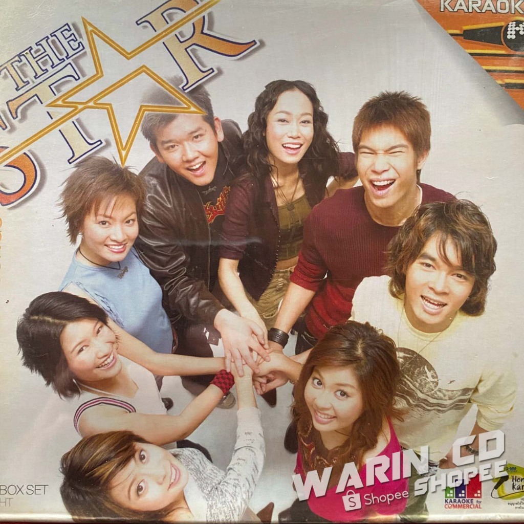 VCD คาราโอเกะ BOXSET The Star : YOUR STARS YOUR SONGS (ซีล)