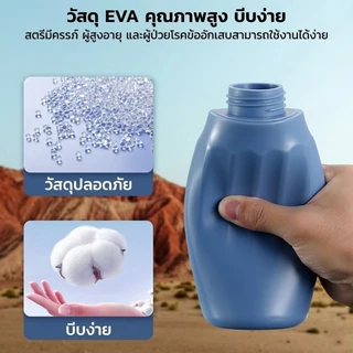 [พร้อมส่ง] ที่ฉีดชำระแบบพกพา 400ml บิเดพกพา กระบอกฉีดก้นพกพา สเปรย์ฉีดก้น เพื่อสุขอนามัย Portable Bidet