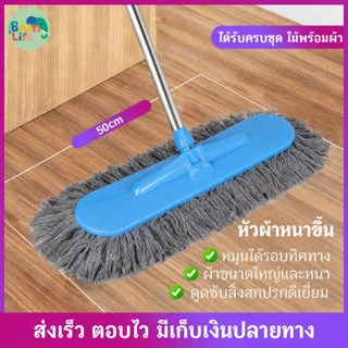 ไม้ม็อบดันฝุ่น ไม้ถูพื้นไมโครไฟเบอร์ ม๊อบ แบน ไม้ม็อบถูพื้น ไม้ถูพื้นอเนกประสงค์ ไม้ถูพื้น ดูดซับน้ำดีเยี่ยม ไม่ฟุ้ง