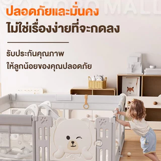 คอกกั้นเด็ก คอกเด็ก 6ฟุต มีประตูเปิด-ปิด มองเห็นลูก 360°แข็งแรง ปลอดภัย พื้นที่กว้าง สำหรับเด็กเล็ก