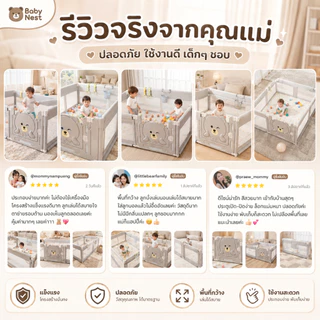 คอกกั้นเด็ก คอกเด็ก 6ฟุต มีประตูเปิด-ปิด มองเห็นลูก 360°แข็งแรง ปลอดภัย พื้นที่กว้าง สำหรับเด็กเล็ก