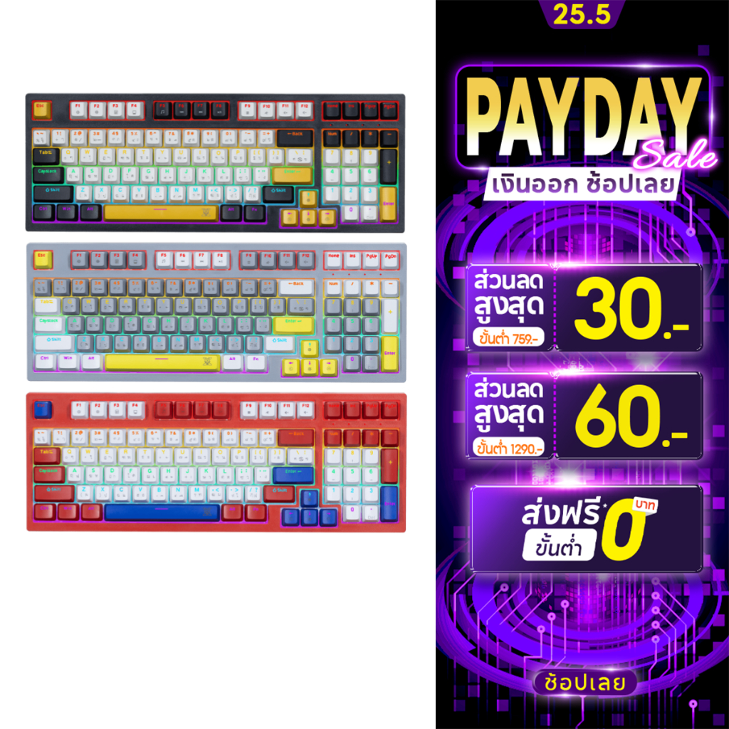 [กรุงเทพฯ ด่วน 4 ชั่วโมง] NUBWO คีย์บอร์ดเกมมิ่ง Mechanical MINI RGB  มีให้เลือก 3 สี รุ่น X802 สินค้ารับประกัน 2 ปี