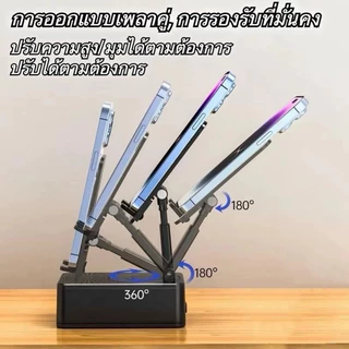 ลำโพงบลูทูธ (3 in 1) ขาตั้งมัลติฟังก์ชั่น ชาร์จโทรศัพท์มือถือ ใช้ได้หลายแบบ การหมุน 360°